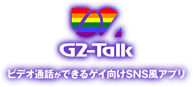 G2 Talk