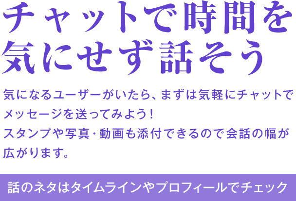 STEP1:好みの男性を選ぶ